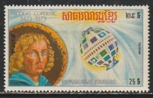 1974 Cambodia - Sc 327 - MH VF - 1 single - Copernicus