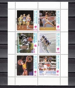 St. Vincent, Grenadines, 1988 Unissued s/sheet. Seoul Olympics sheet. ^