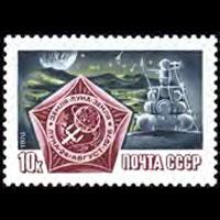 RUSSIA 1976 - Scott# 4531 Space-Luna 24 Set of 1 NH