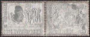 ✔ IVORY COAST 1970 INDEPENDENCE ELEPHANT SILVER STAMP SET MI. 369+372 ** MNH