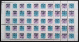 Canada 1112a Sheet MNH