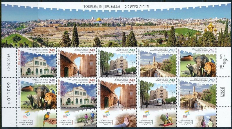 ISRAEL 2016 TOURISM IN JERUSALEM STAMPS IRREGULAR SHEET MNH