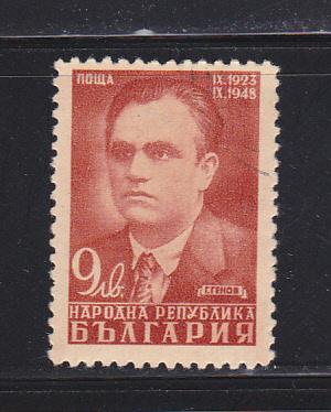 Bulgaria 621 U Gabriel Genov