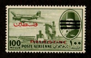 Egypt #NC23 MNH