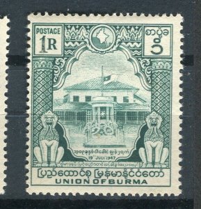 BURMA; 1950s early Pictorial issue Mint hinged 1R. value