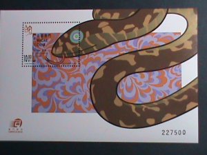 ​MACAU-CHINA 2001 SC#1047- YEAR OF THE LOVELY SNAKE MNH S/S SHEET-VERY FINE