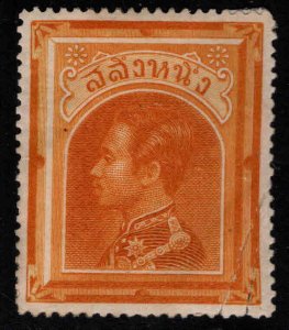 Thailand Scott 5 MH*  Presentable faulty mint stamp see bottom right and back