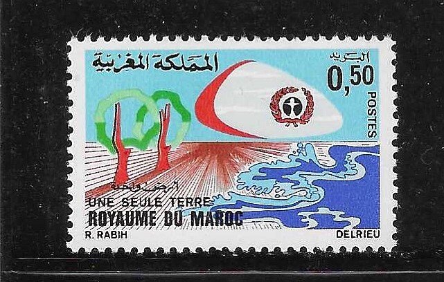 Morocco 1972 UN Conference on Human Environment Stockholm SC 261 MNH A3216