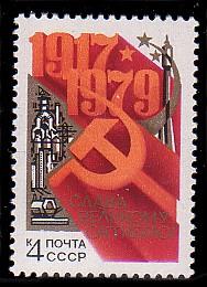 Russia 4785 MNH