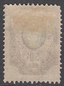 Russia 85a MH CV $3.25