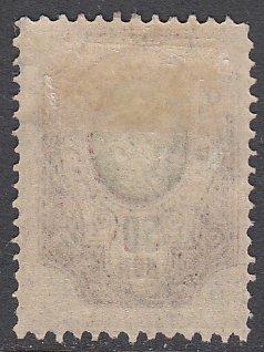 Russia 85a MH CV $3.25