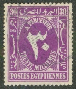 EGYPT J39 USED CV $3.75 BIN $2.00