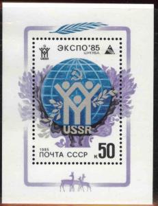 Russia Scott 5345 MNH**mini sheet