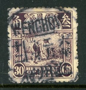 China 1919 First Peking Printing Reaper 30¢ Brn Viol Scott # 234 VFU P507 ⭐⭐⭐⭐⭐⭐