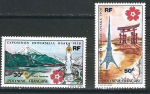 French Polynesia C55-56 YT PA32-33 MNH VF 1970 SCV $47.50