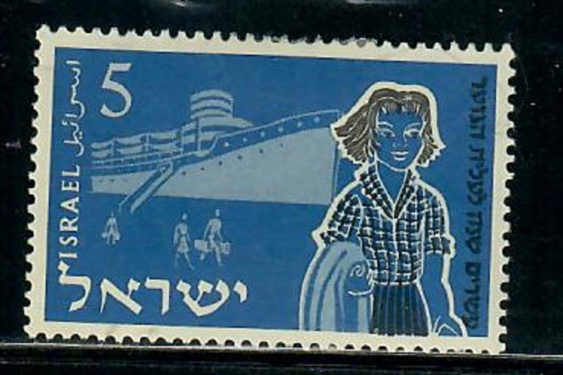 Israel #94 Immigration by Ship mint hinged Single