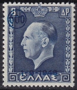 Greece 1946 Sc 486 MLH*