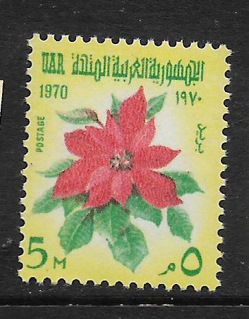 EGYPT, 816, MNH, POINSETTIA