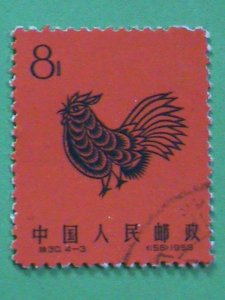 ​CHINA STAMP:1959-SC#400- PAPER CUT- ROOSTER CTO-STAMP