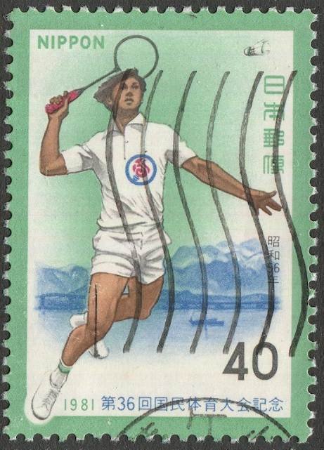 JAPAN 1981 Sc 1485, Used 40y  36th Athletic Meet, VF, Sakura C1206