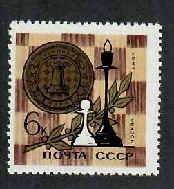 Russia; Scott 3215; 1966;  Unused; NH; Chess