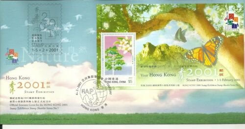 STAMP STATION PERTH Hong Kong # FDC Stamp Expo Sheetlet Series No.7  2001 VFU