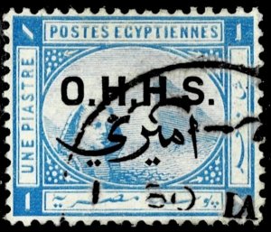 Egypt  O6 - used