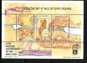 ISRAEL 1987 EXPLORATION BIBLE HOLY LAND SOUVENIR SHEET MNH