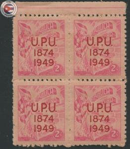 Cuba 1950 Scott 450 | Edifil 437 | MNH