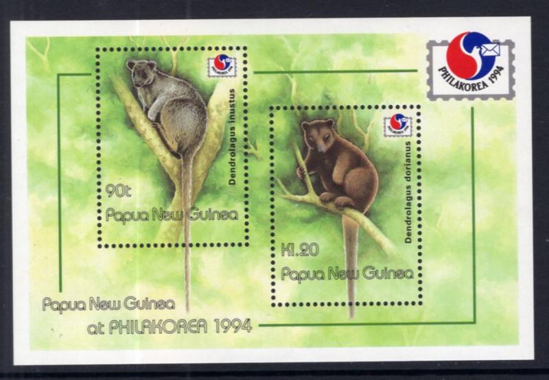 Papua New Guinea 845 Animals Souvenir Sheet MNH VF