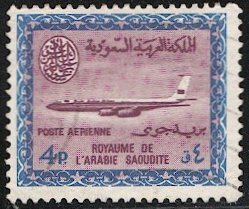 SAUDI ARABIA Scott C36 Used  4p  Airmail