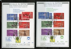 ISRAEL 1988 JUVALUX LUXEMBOURG YOUTH SHOW CARD SET SHOW CANCELED