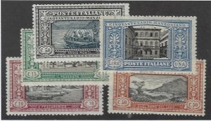 Italy  SC#165-169 Mint F-VF SCV$168.00....Great Opportunity!!