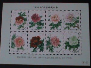 ​CHINA-1964-COLORFUL BEAUTIFUL LOVELY PEONIES -MNH S/S-VF WE SHIP TO WORLDWIDE