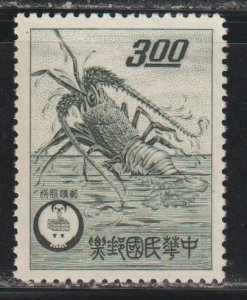 China SC  1315 Mint Never Hinged