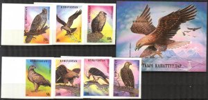 Kyrgyzstan 1995 Birds set of 7+ S/S Imperf.  MNH