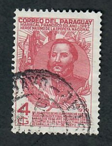 Paraguay 1225 used single