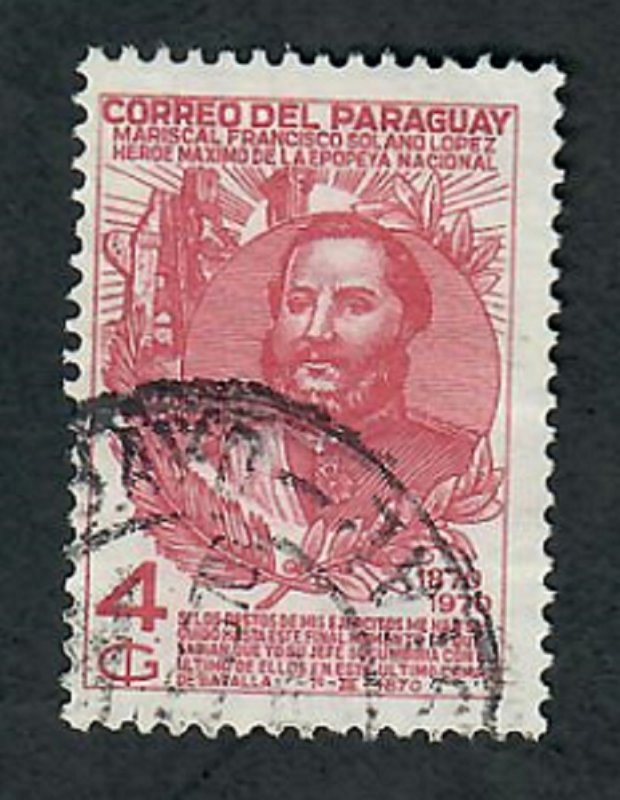 Paraguay 1225 used single