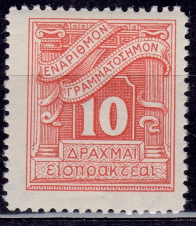 Greece, 1943, Postage Due, 10L, sc#J90, MH