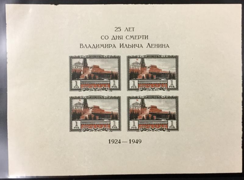 (BJ Stamps) RUSSIA, #1327a, IMPERF, 1949 souvenir sheet of 4. FVF, OG, MH, $975