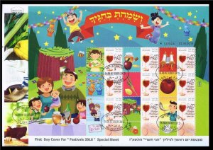 ISRAEL FESTIVALS STAMP 2016 TISHRI HOLIDAYS SHEET ON FDC ROSH HASHANAH SUCCOTH