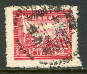 East China 1949 PRC Liberated $50.00 Train & Runner Sc #5L66 VFU G122