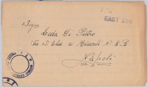 55993 - EEGYPT / WWII - POSTAL HISTORY: COVER from P.W. 1942 MIDDLE EAST 236-