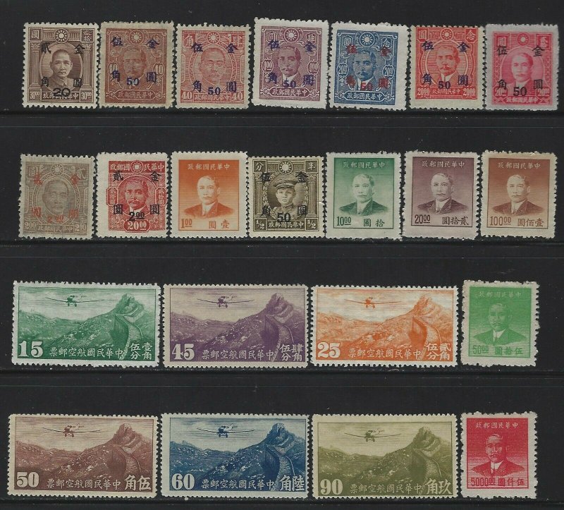 CHINA - UNUSED NO GUM / MINT WITH GUM STAMPS LOT - 65 STAMPS FROM THE 1940s