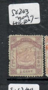 NORTH BORNEO 1/2C ARMS POSTAGE SG 21B    MOG  HR   P0327H