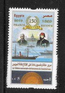 Egypt 2019 Suez Canal Ship MNH A1247