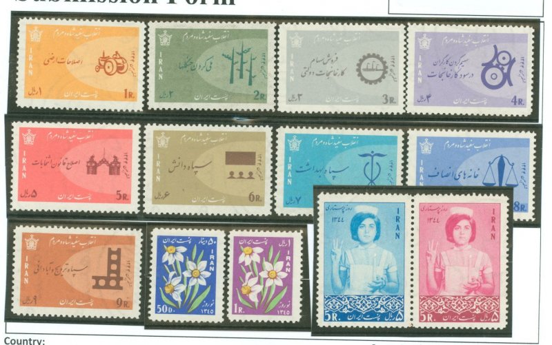 Iran #1363-1371/1389a-1391  Single (Complete Set) (Flora)