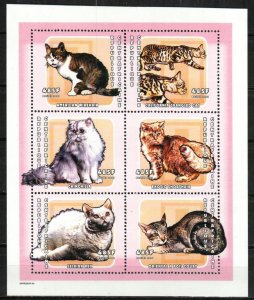 Central African Republic Stamp 1381  - Cats