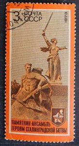 War 2, 1973, Russia, (1200-T)