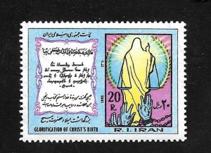 Iran 1982 - MNH - Scott #2099